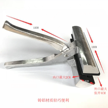 Pull net clamp net clip plate making tool advertising inkjet cloth silk screen printing equipment pull cloth clamp net plate tension net clamp