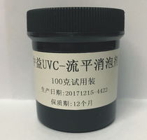 中益 UVC流平消泡剂 UV流平剂 丝印 UV油墨消泡剂 UV消泡剂