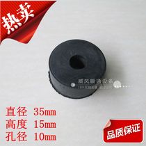Round rubber pad Shock absorber Spring pad Cushion pad Machine tool punch machine equipment Foot pad washer