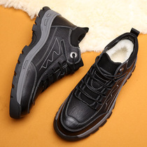 Large cotton shoes mens winter warm plus velvet thick leather non-slip fur all-in-one mens shoes Northeast casual leather shoes high top