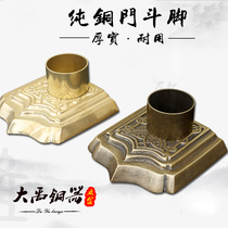 Copper ring copper ring imitation gate copper accessories for foot pairs of Chinese wooden door
