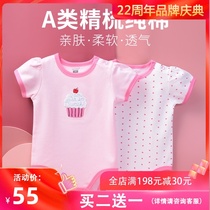 Bag fart clothes Baby short-sleeved summer jumpsuit Newborn clothes Pajamas Men and women baby triangle coat thin summer clothes