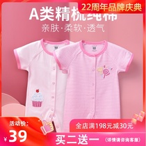 Baby one-piece summer short-sleeved cotton thin romper climbing clothes Newborn clothes Pajamas Mens and womens baby summer clothes