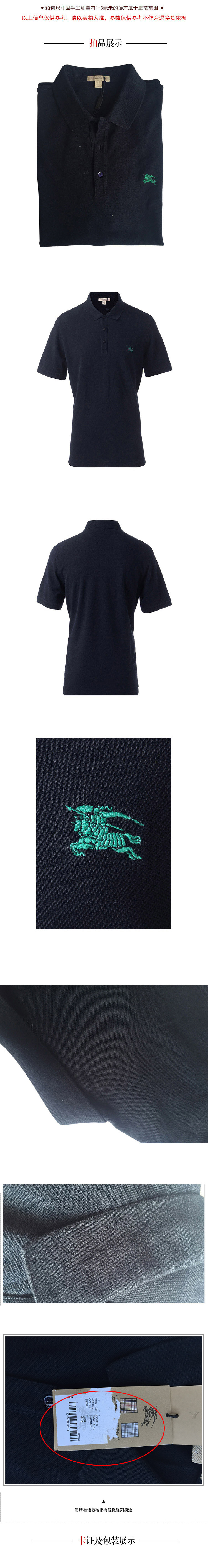 春季适用季节: 夏季基础风格: 其他货号: 3934017颜色: 黑色男装品牌