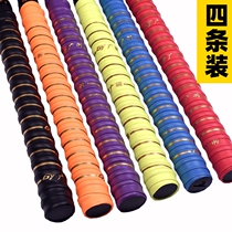 Wide feather 1 6 m fishing rod hot gold dazzling handlebar with keel hand gum PU anti-slip and sweat with tangles with 4 strips