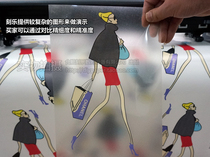 Thermal transfer light paper Dark paper positioning film Transfer film Photo heat transfer weak solvent special paper