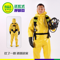 Supply 5L 6L positive pressure air respirator and anti-chemical clothing full set with inspection report security certification