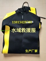 Supply Water Rescue Service fire water area Rescue Service firefighter water rescue wet protective clothing