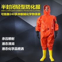 Supply of fire-fighting liquid ammonia Light semi-enclosed acid and alkali-resistant chemical suits