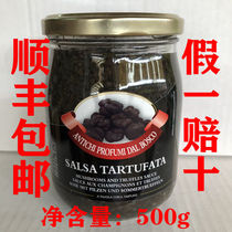 Italy imported Aodi Black truffle sauce Black truffle sauce Black truffle sauce 500g