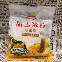 Stick master sweet corn kernels Ready-to-eat juiced salad Pizza corn roasted baking raw materials 360g bag