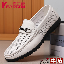 New Yercon Leather Shoes Mens Sandals Leather Soft-bottom One foot Pedal Bean Shoes Fashion Trends Hollowed-out Little White Shoes Man