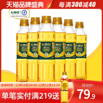 Longevity Golden Embryo corn oil 400ml*6 bottles of physical squeeze vial baking special cake edible oil