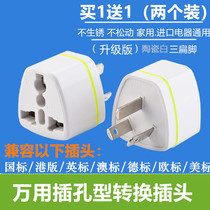 Hong Kong version of the plug converter Apple X 8 7 6plus British standard mobile phone usb charger power outlet adapter