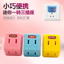 Socket plug converter One-to-two-to-three conversion plug Multi-function plug row plug board wireless two-pin expansion plug
