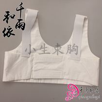 Corset chest women dressed up as mens corsets female xiaobeng with opera supplies cotton chest vest Huadan Xiaosheng