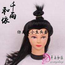 Simulation of small students headgear stage performance costumes opera supplies good quality beauty tips small students wigs