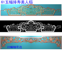 Fushou bed plate bat lace China knot bed plate cloud bat handrail carved gray scale relief map