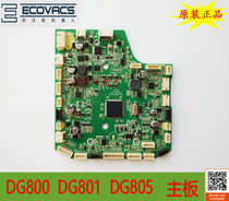 Covos sweeper vacuum cleaner accessories DG800 DG801 DG805 Power Board main circuit board