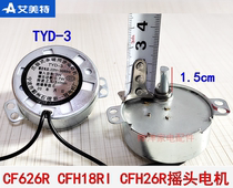 Emmett electric fan heating and cooling air conditioning fan accessories CFH18RI shaking head Motor CFH26R synchronous motor TYD-3