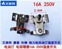 Emmett Pioneer Gree Electric Oil Temperature Switch Thermostat Heater Accessories 16A 250V