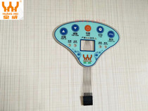 Huangwei Foot Bath Foot Bath Accessories H-116B Panel Key Switch Membrane Switch Membrane Switch