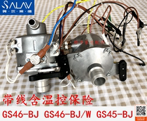 Bellade steam ironing machine heating pot GS45-BJ GS46-BJ W heating pot heating body accessories