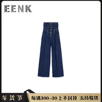 ( Domestic Spot )EENK jeans are thin complex and high waist buttons and wide-legged trousers