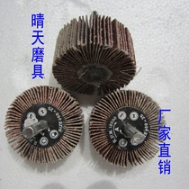 Emery cloth grinding head with handle page wheel polished impeller rust removal and polishing 50*25*6 with handle 100 impeller 80#-320#