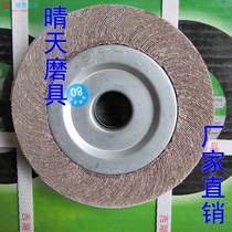 Factory direct sales thousand leaf wheel thousand page wheel polishing wheel chuck impeller 125*25*16 60 # Custom non-standard