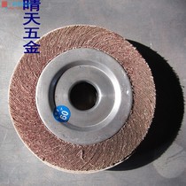 Thousand impeller thousand page wheel drawing wheel Chuck page wheel 150*25*25 sand cloth wheel polishing grinding wheel