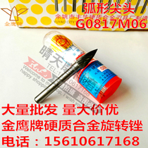 Yuyao Fenghua Golden Eagle Brand G0817M06 Carbide Rotary File Arc Tip Tungsten Steel Metal Grinding Head