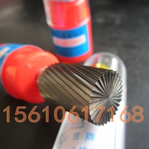 Golden eagle Cemented carbide Rotary file AE06 08 10 12 16 Cylindrical tungsten steel grinding head with end edge milling cutter