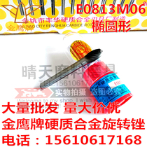 Authentic Yuyao Jinying Brand E0813M06 Oval hard alloy rotary file tungsten steel grinding head milling cutter