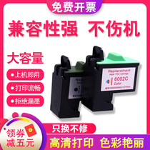 For Lenovo Printer Cartridge Lc6001b 6002c Cartridge 3410 3518 3310 3210 Cartridge Lenovo Lc6001b Cartridge Printer 3