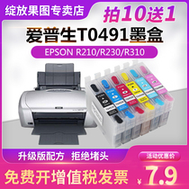 Fits Epson R210 R230 R310 R350 Printer Cartridge T0491 Cartridge Epson Stylus Photo R350 