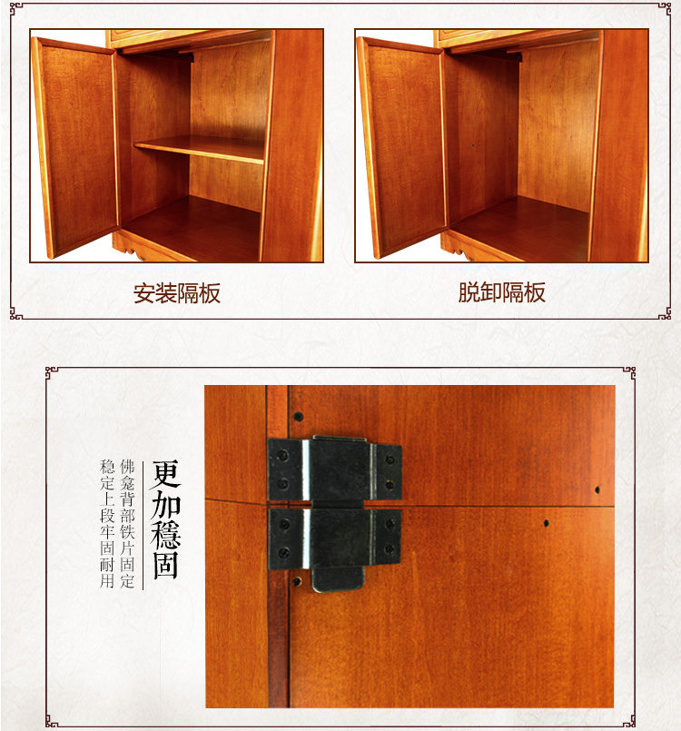 佛龛带门日式家用神龛立柜佛柜佛龛柜供桌神台佛台实木供佛供台仙