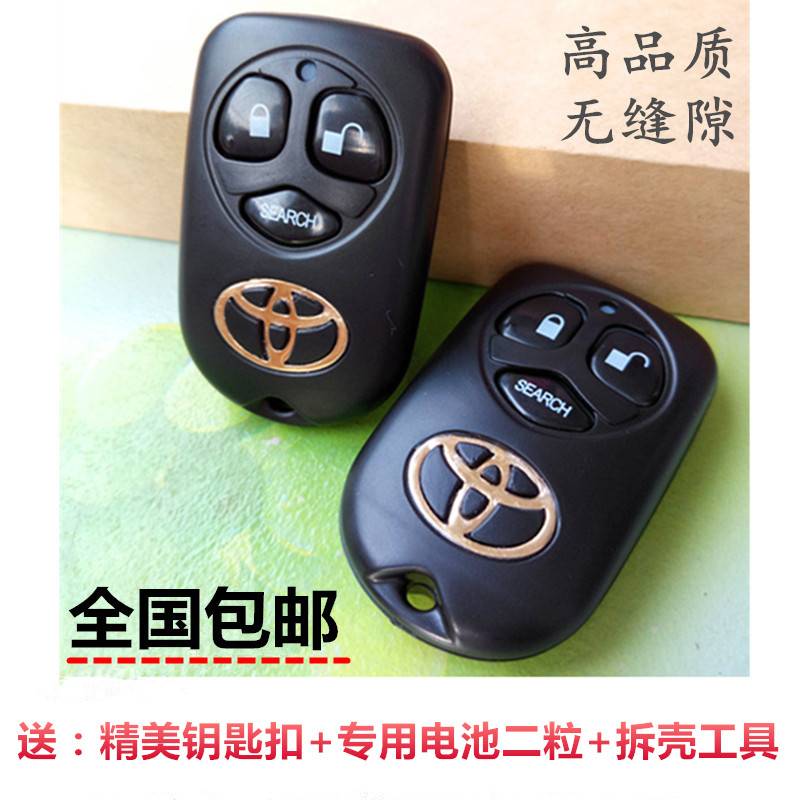 Suitable for Toyota Corolla EX old Vechi remote control key shell Car anti-theft key replacement shell