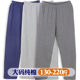 남성 순수면 봄과 가을 바지 느슨한 입 플러스 입구 뚱뚱한 플러스 크기 라인 팬츠 허리 깊은 가랑이 느슨 남성 순수면 봄과 가을 바지 느슨한 입 플러스 입구 뚱뚱한 플러스 크기 라인 팬츠 허리 깊은 가랑이 느슨