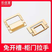 Drawer cabinet bedside wardrobe door flat dark handle tatami modern simple American invisible open handle