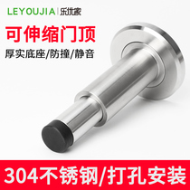 304 stainless steel anti-theft door touch toilet anti-collision device extended adjustable rubber door top door resistance anti-collision door stop
