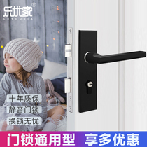 Wooden door lock indoor household door lock bedroom black door handle silent split Lock Universal magnetic lock