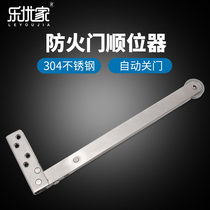 Fire door follower double door sequencer fire door Channel door follower stainless steel door door door opening and closing assist