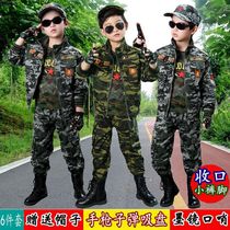 Childrens spring and autumn camouflage suit Boy uniform Primary and secondary school students special forces pure cotton military training suit performance suit