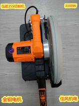 Hongjian steel machine 350 multi-function 355 industrial grade cutting machine Wood round steel multi-angle angle iron profile