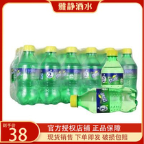 Coca-Cola Sprite lemon flavor mini carbonated drink 300ml * 24 bottles Beijing