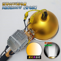 Night fishing fishing headlights Hernia Lamp Super Bright Glare Adjustable Zoom Color 12V Flashlight Xenon Gas Lamp