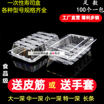 Disposable sushi box Big one deep medium and one deep transparent packed food fast lunch box fruit pastry meat roll box
