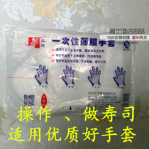 60 padded disposable gloves plastic film food barbecue gloves