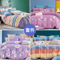 2m bed four-piece large quilt cover 220*240cm brushed double cotton combed bedding warm winter TMMT2m